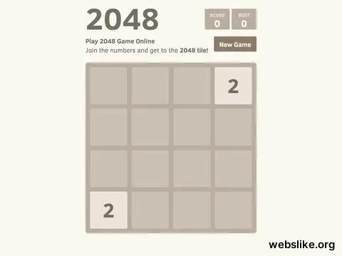 2048game.com