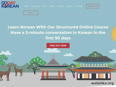 90daykorean.com