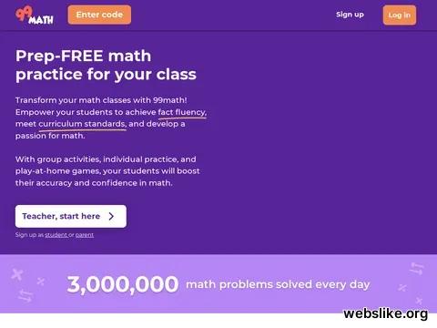 99math.com