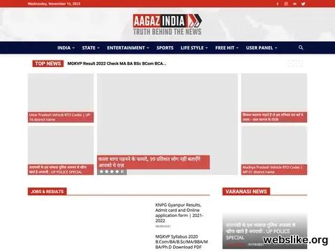 aagazindia.com