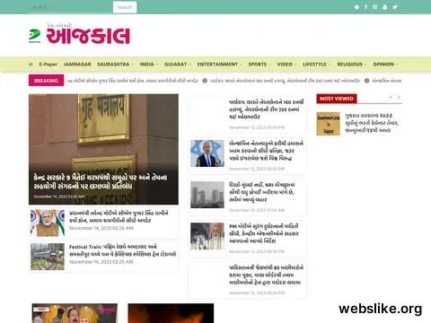 aajkaaldaily.com