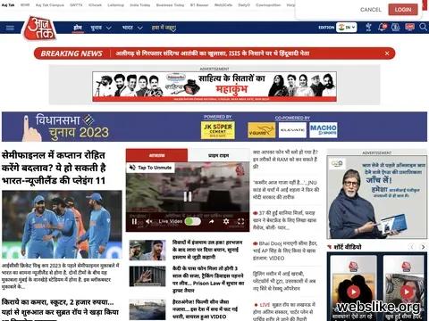 aajtak.in