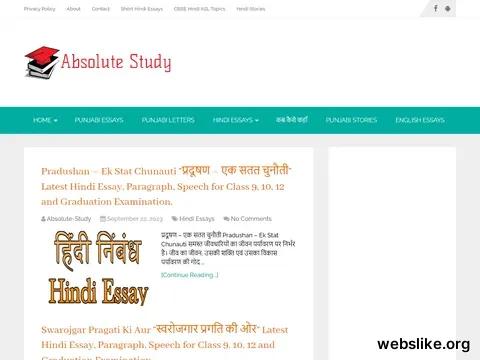 absolutestudy.com