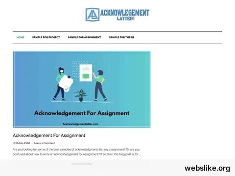 acknowledgementletter.com