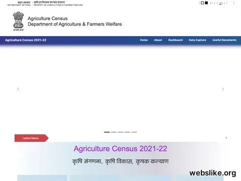 agcensus.gov.in