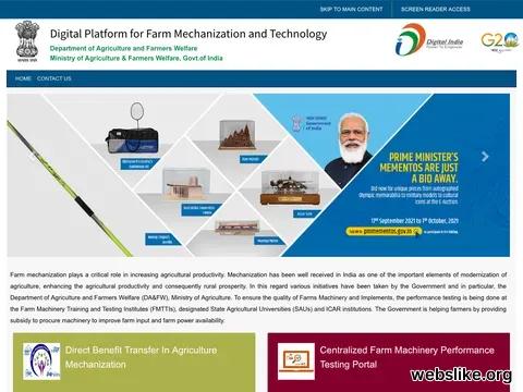 agrimachinery.nic.in