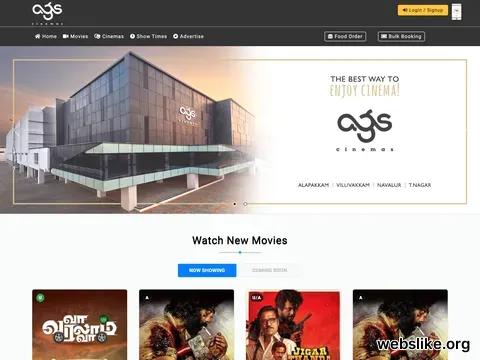 agscinemas.com