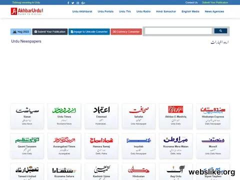 akhbarurdu.com