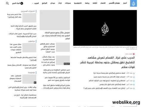 aljazeera.net