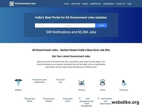 allgovernmentjobs.in