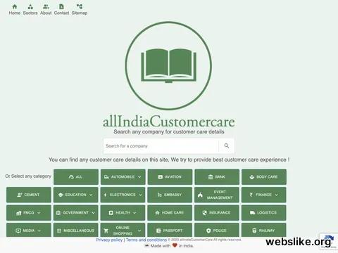 allindiacustomercare.com