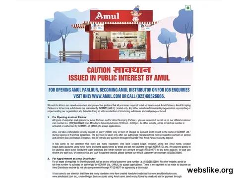 amul.com