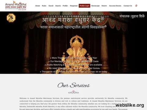 anandmaratha.com