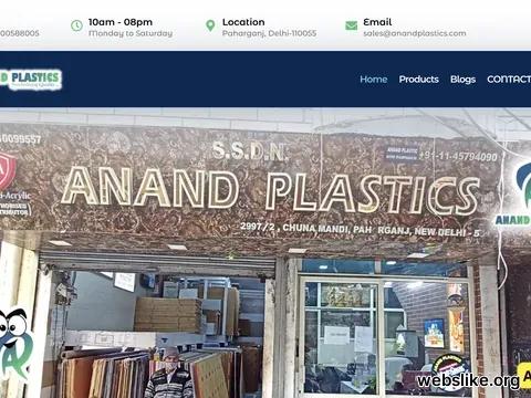 anandplastics.com