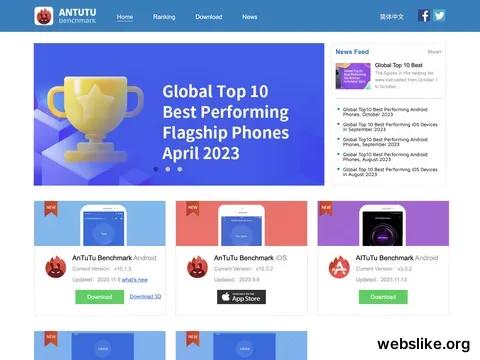 antutu.com