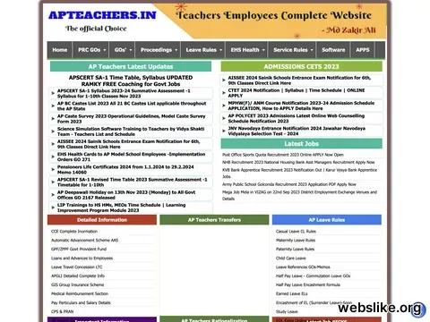 apteachers.in