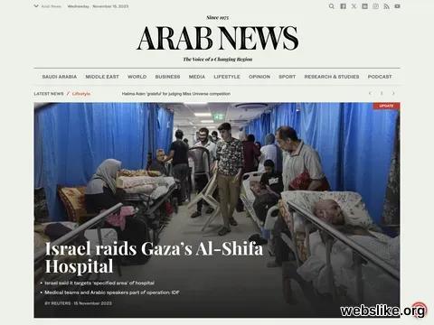 arabnews.com