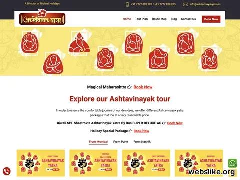 ashtavinayakyatra.in