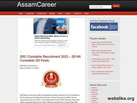 assamcareer.co.in