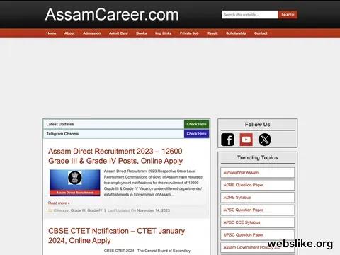 assamcareer.com