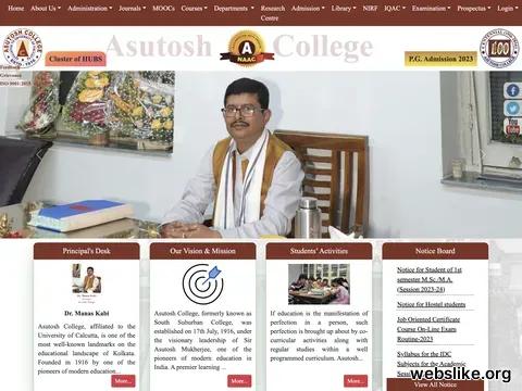 asutoshcollege.in