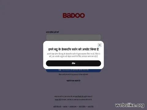 badoo.com