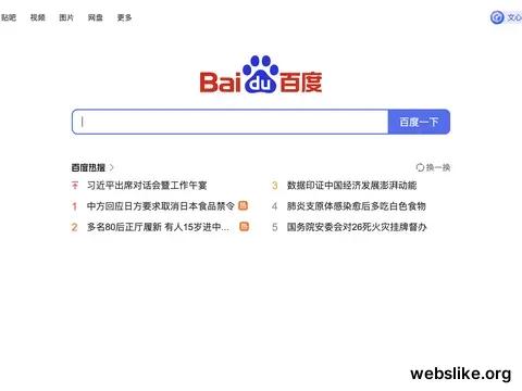 baidu.com