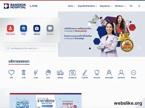 bangkokhospital.com