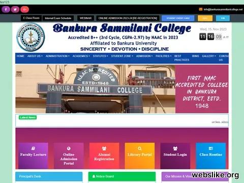 bankurasammilanicollege.net