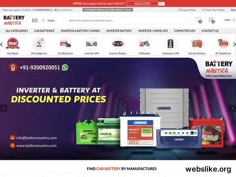 batterymantra.com