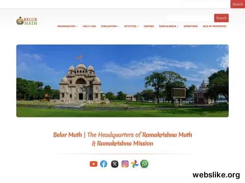 belurmath.org