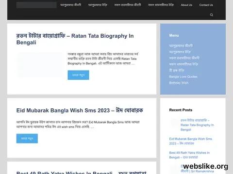 bengalilipi.com