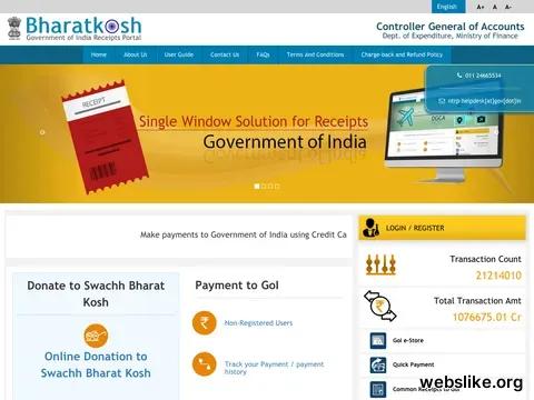 bharatkosh.gov.in