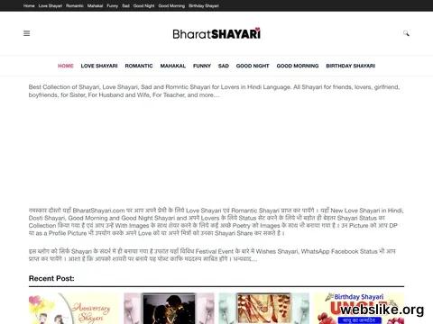 bharatshayari.com