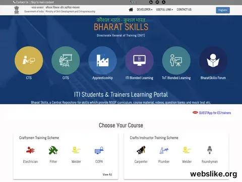 bharatskills.gov.in