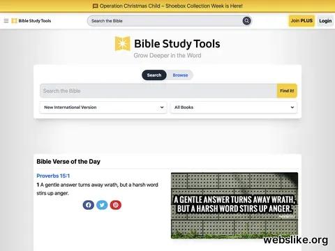 biblestudytools.com