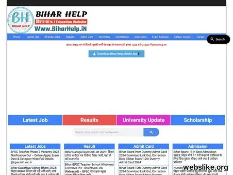 biharhelp.in