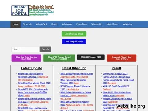 biharjobportal.com