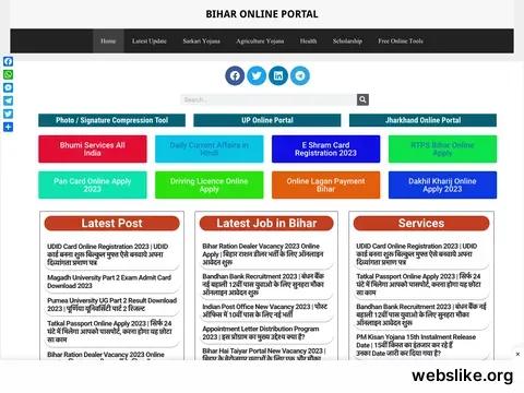 biharonlineportal.com