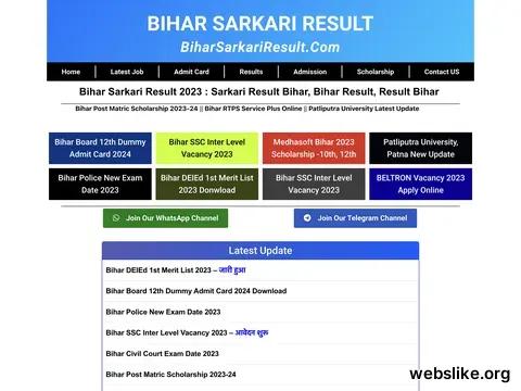 biharsarkariresult.com