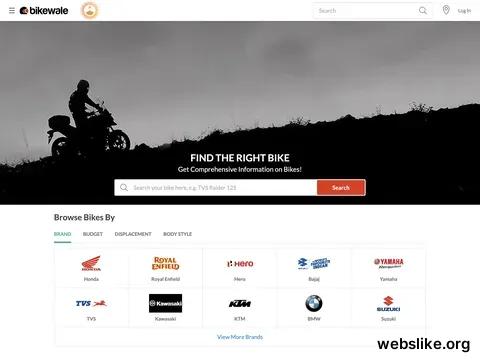 bikewale.com