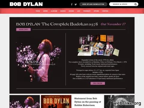 bobdylan.com