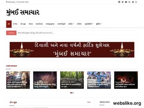 bombaysamachar.com