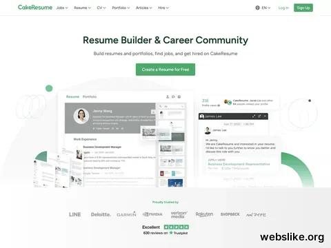 cakeresume.com