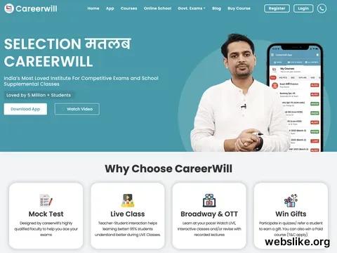 careerwill.com