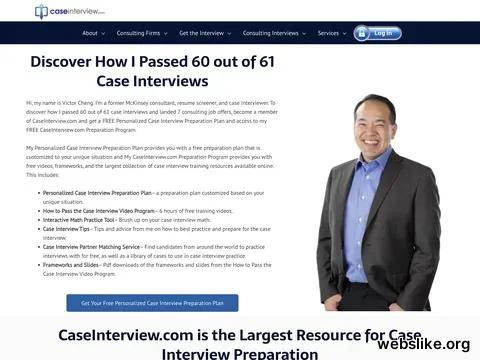 caseinterview.com