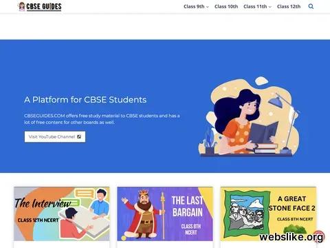 cbseguides.com