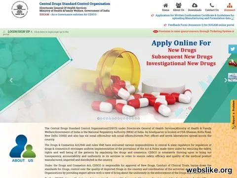 cdscoonline.gov.in