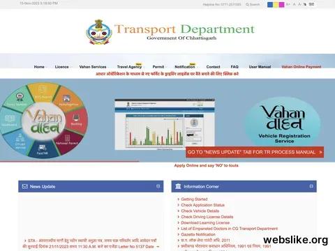 cgtransport.gov.in