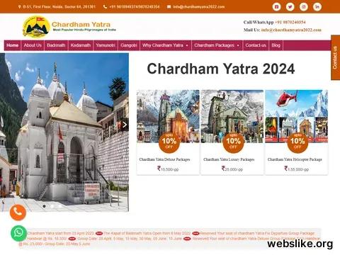 chardhamyatra2022.com